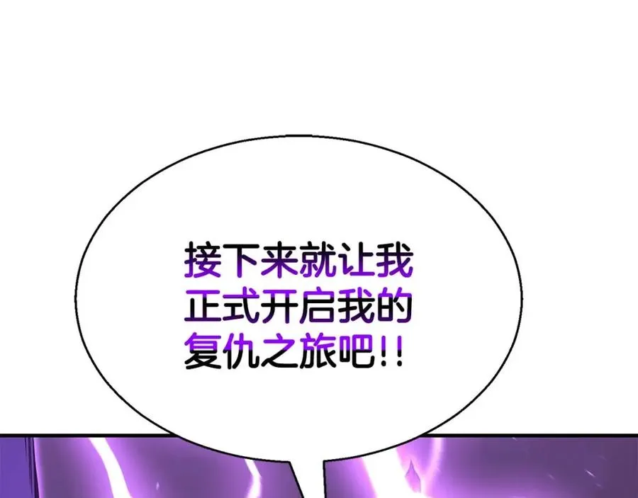第3话 前往1层塔209