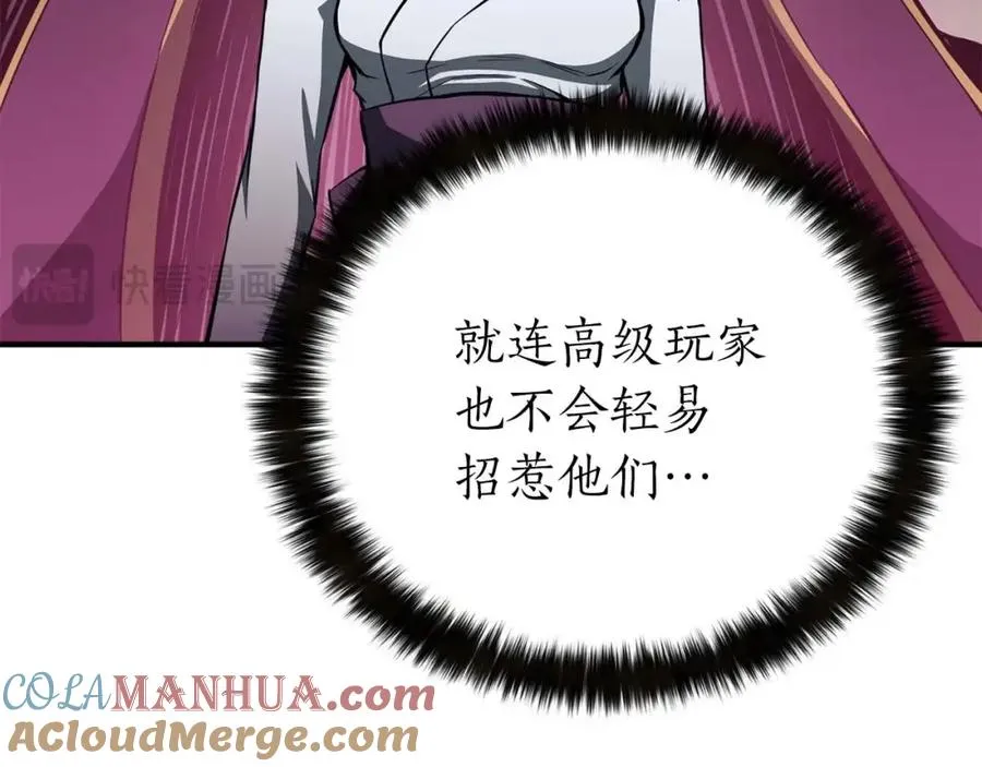 第8话 可不可以让我跟着你68