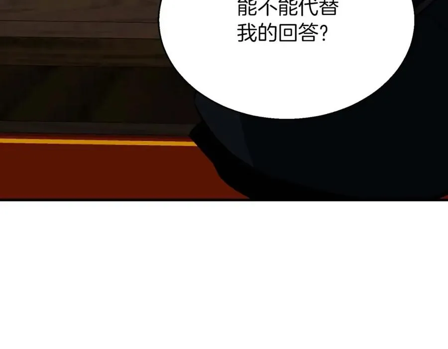 第19话 打败我95