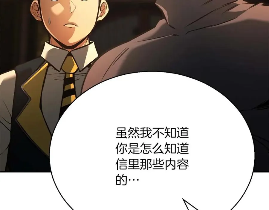 第22话 好久不见103