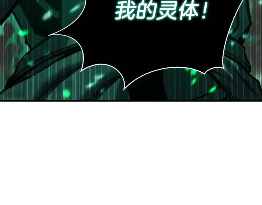 第28话 吞噬155