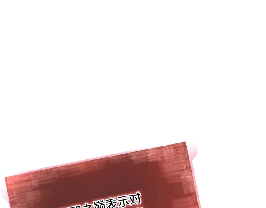 第23话 四大皇族238