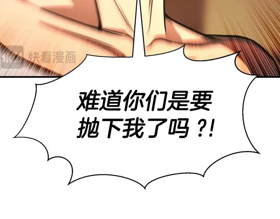 第17话 等着你211