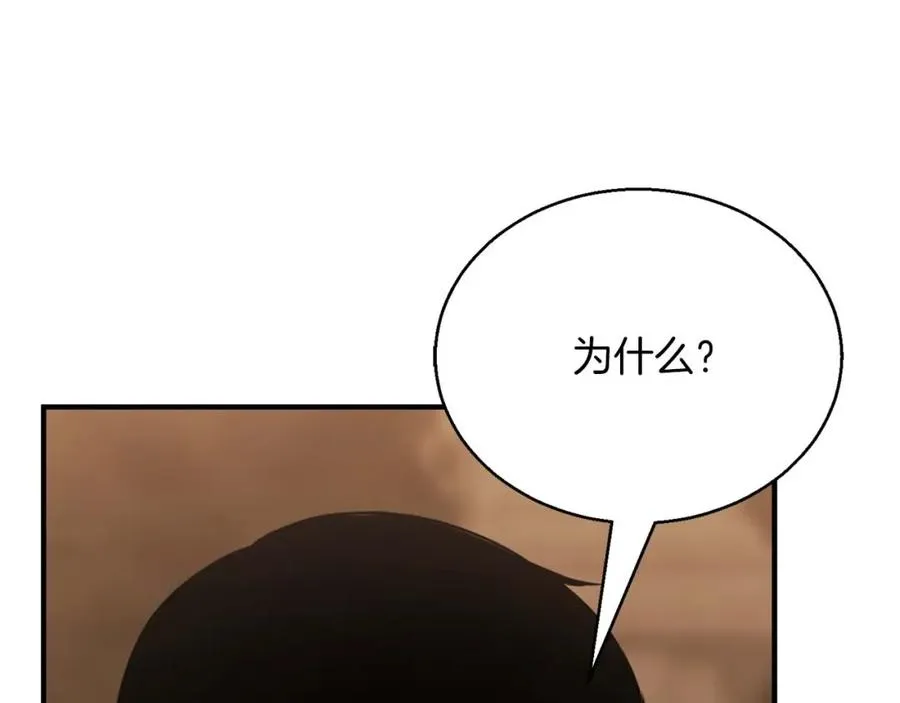 第28话 吞噬234