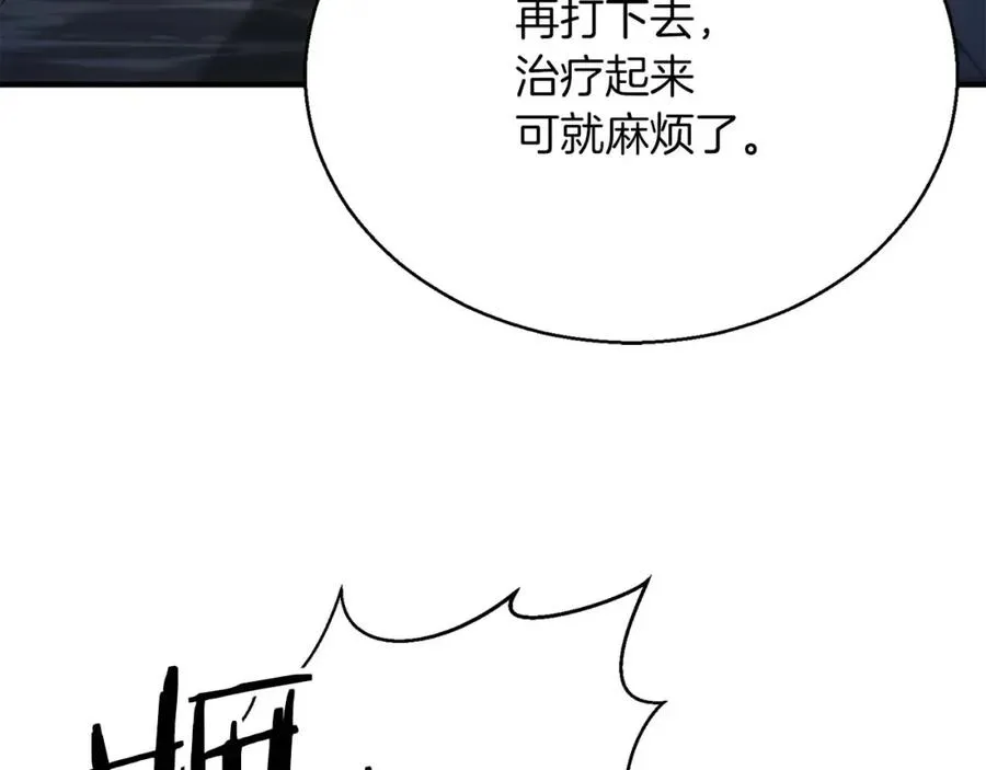 第24话 签订契约249