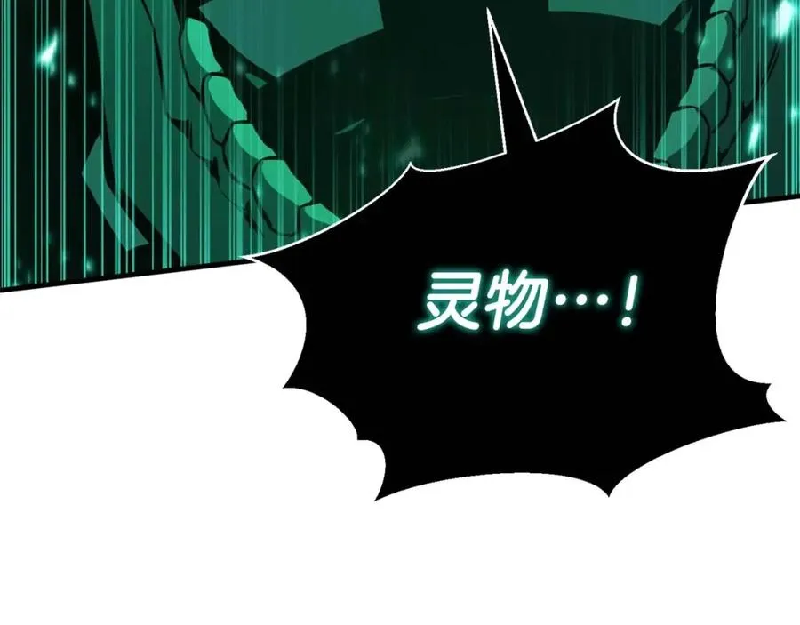 第28话 吞噬119