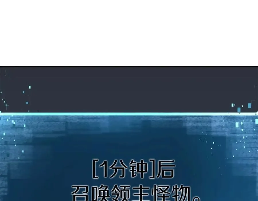 第18话 前往10层塔121