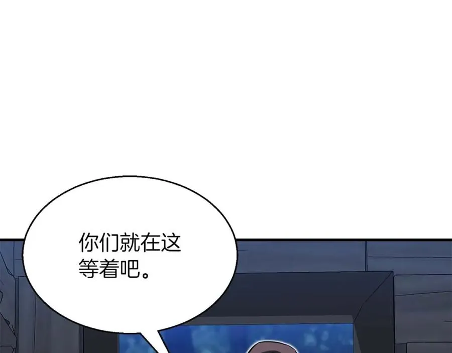 第4话 隐藏职业181