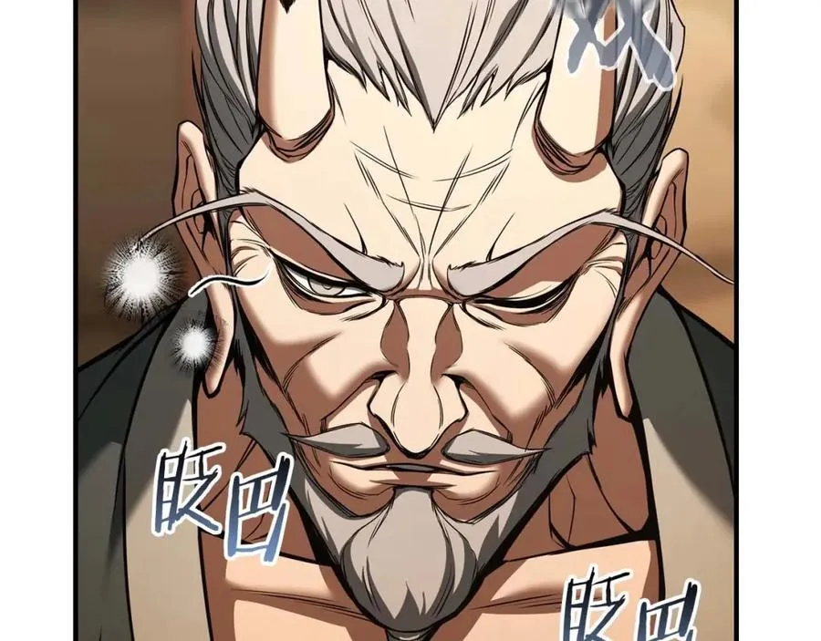 第36话 最后一招6