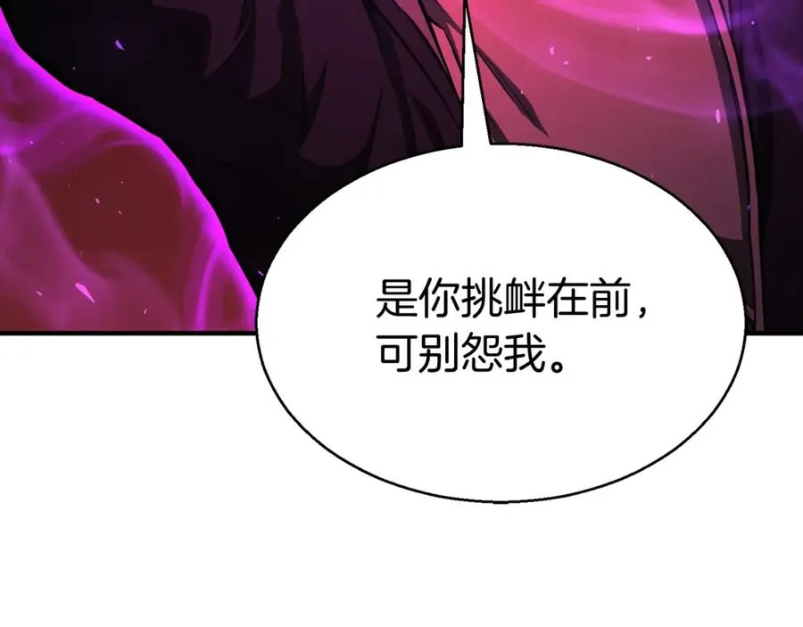 第7话 付出代价237
