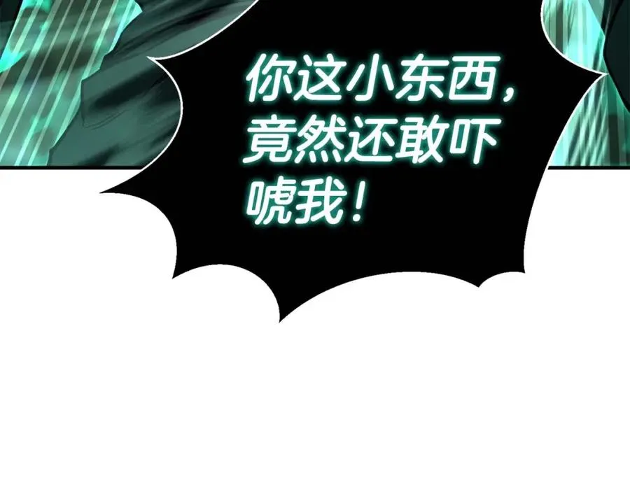 第28话 吞噬130