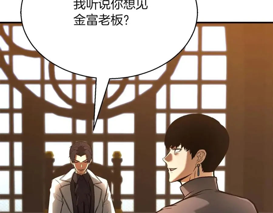 第19话 打败我187