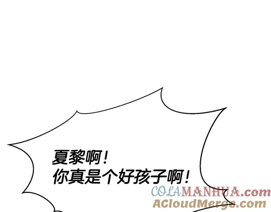 第14话 面具的力量172