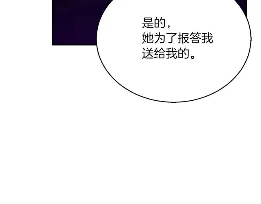 第34话 屠龙者150