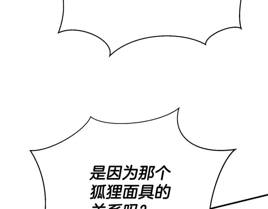 第36话 最后一招114