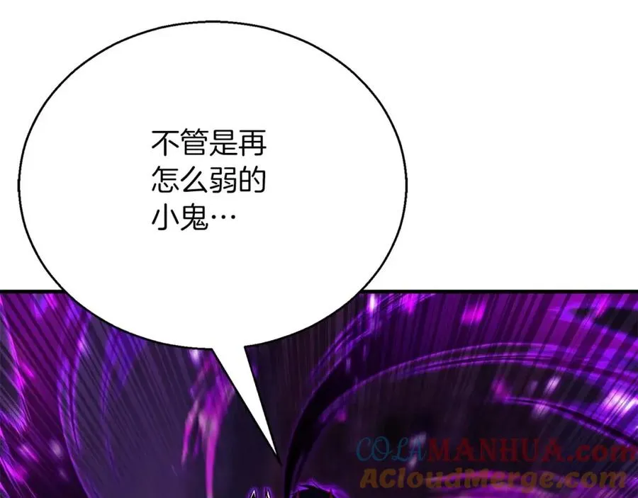 第28话 吞噬156
