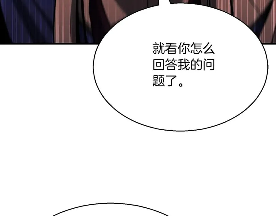 第12话 巴尔的任务189