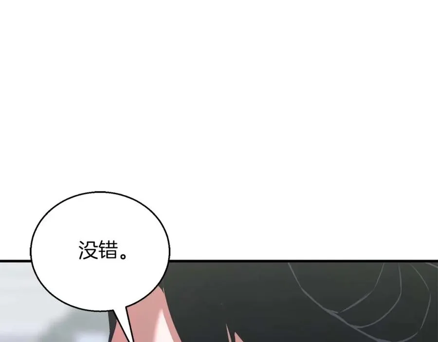 第33话 联手（加更）146