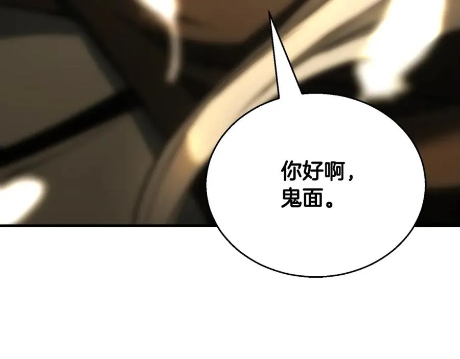 第29话 你好 鬼面293