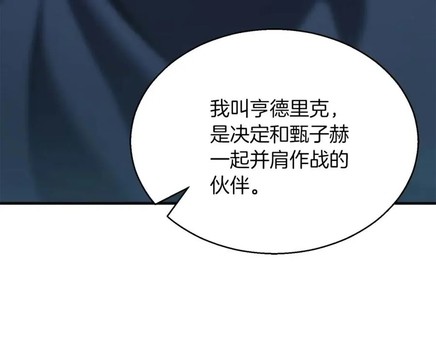 第39话 仇人，近在眼前71