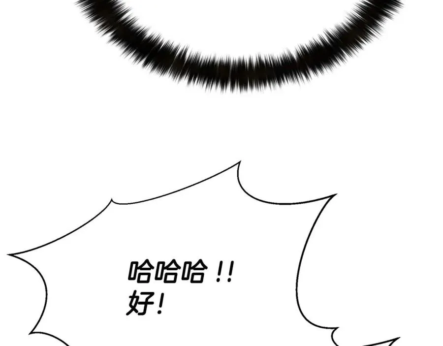 第39话 仇人，近在眼前230