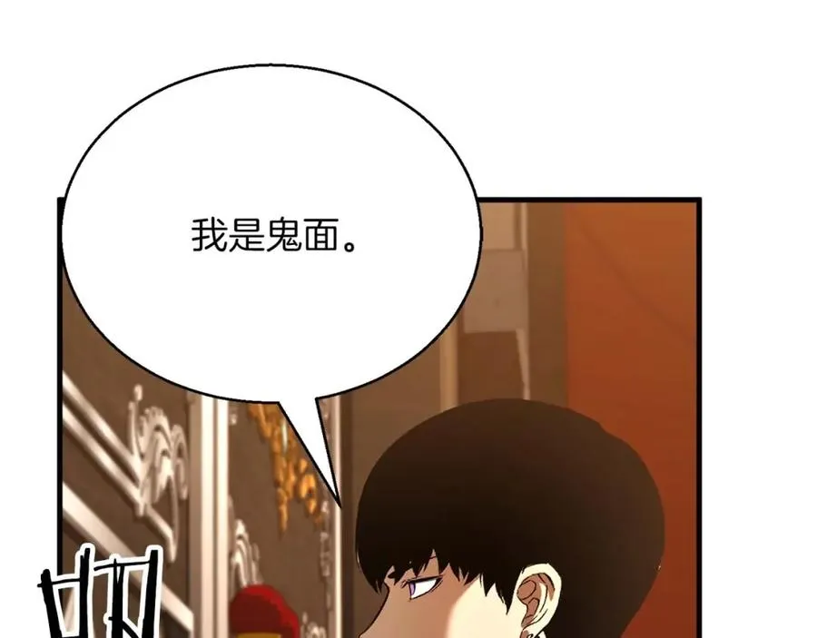 第19话 打败我174