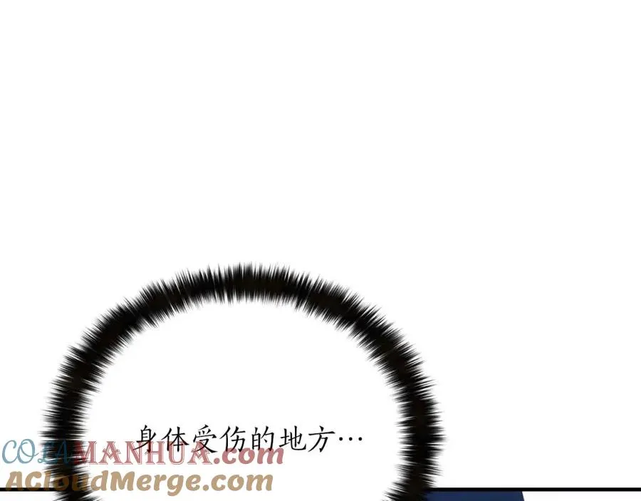 第30话 无翼48
