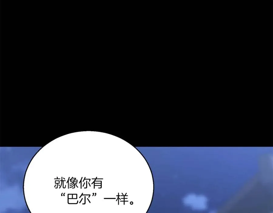第33话 联手（加更）161