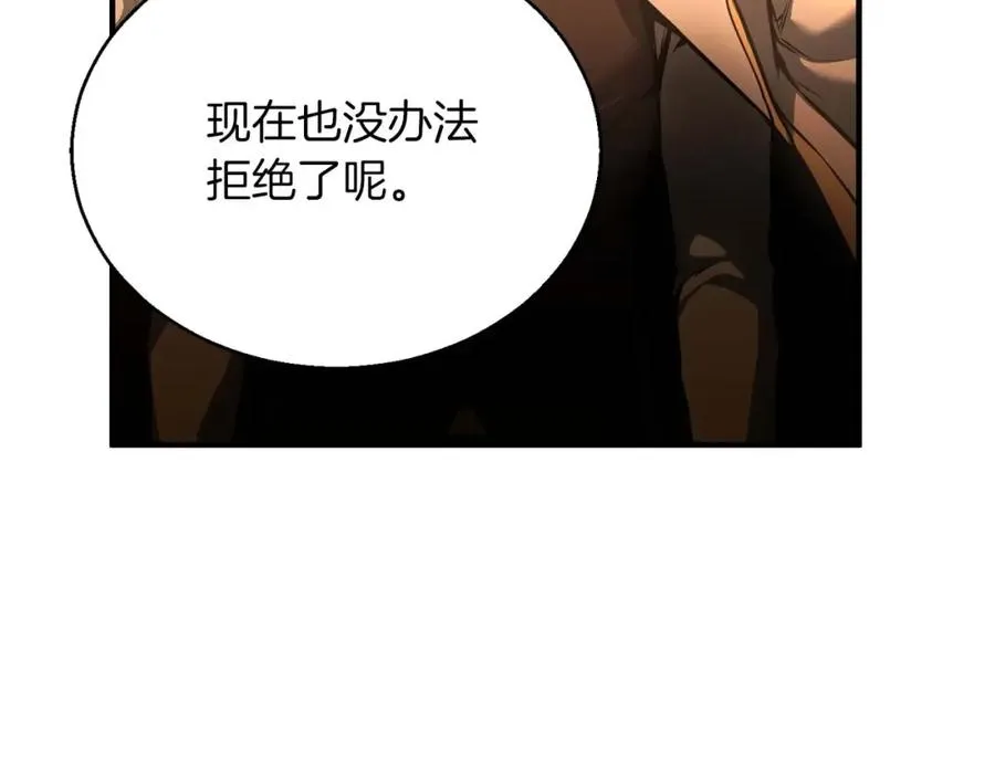 第24话 签订契约34