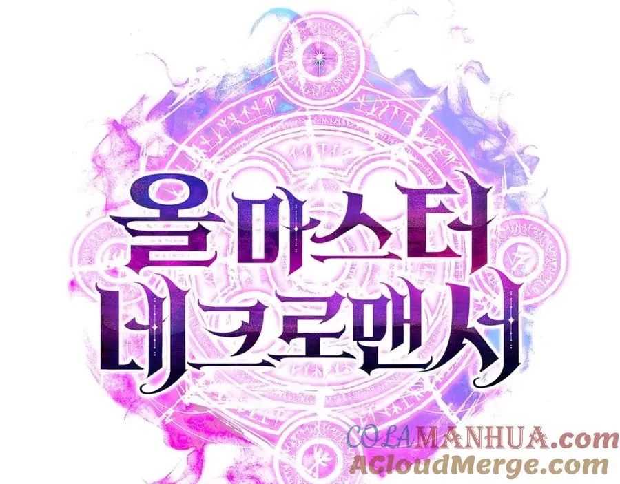 第33话 联手（加更）252