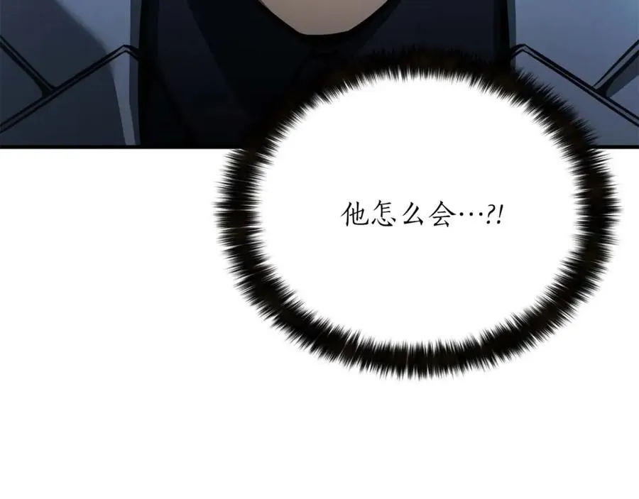 第19话 打败我231