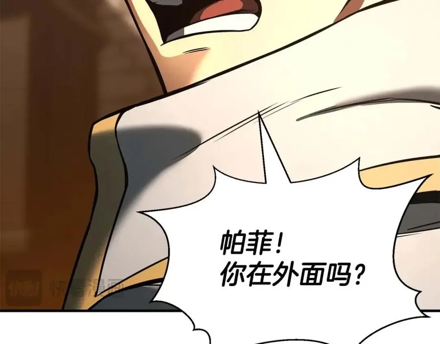 第24话 签订契约75