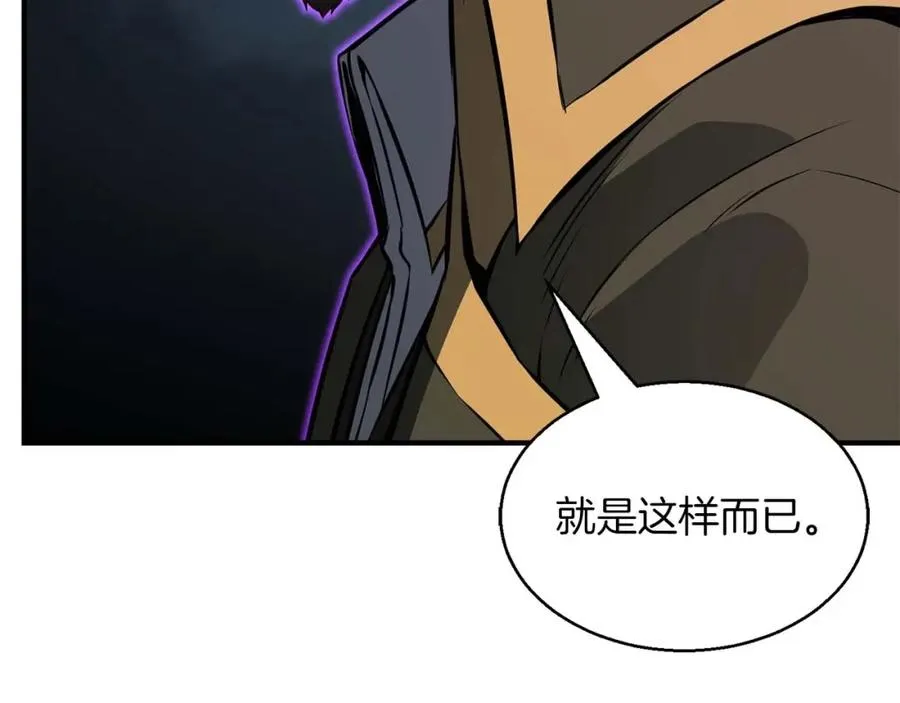 第10话 通关群攻70