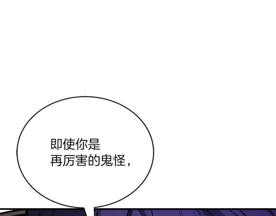 第16话 终极兵器291