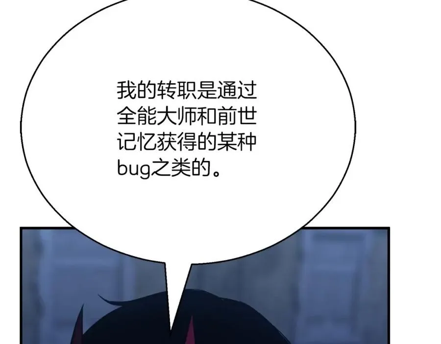 第25话 九尾狐的求助7