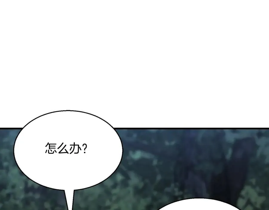 第9话 圣国公会174