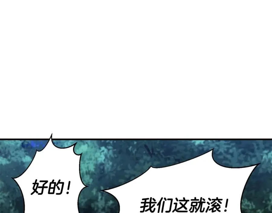 第4话 隐藏职业22