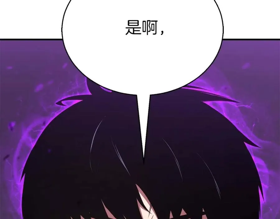 第32话 融合神力22