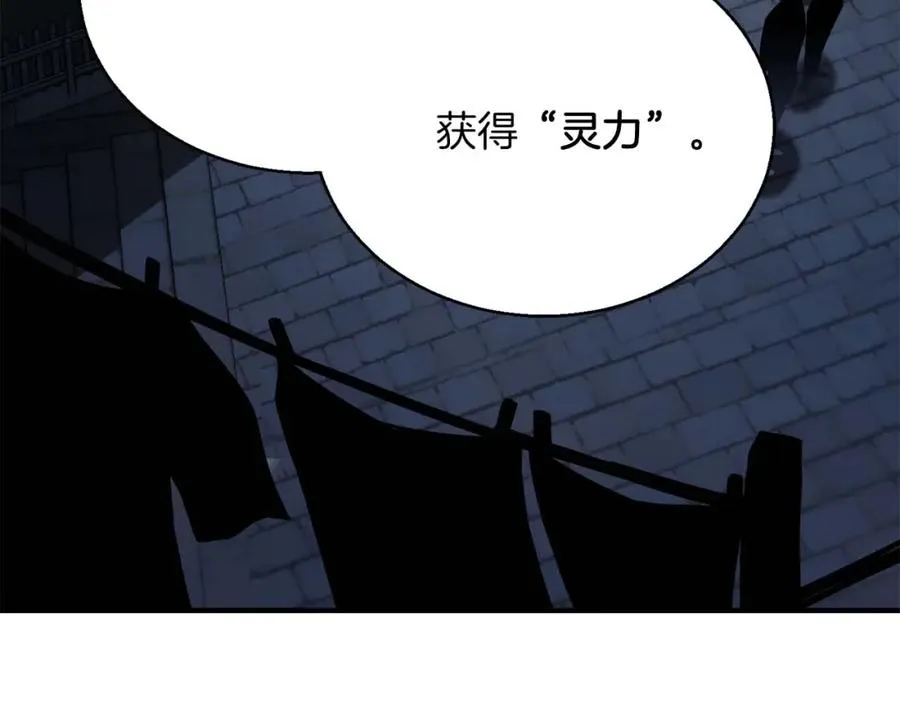 第25话 九尾狐的求助3