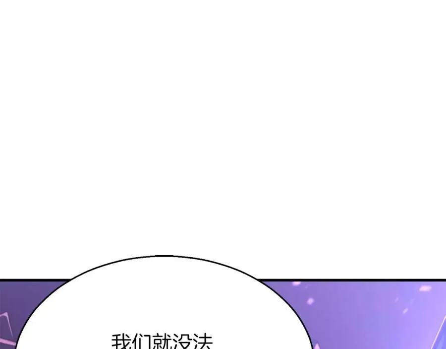第15话 死灵火焰178