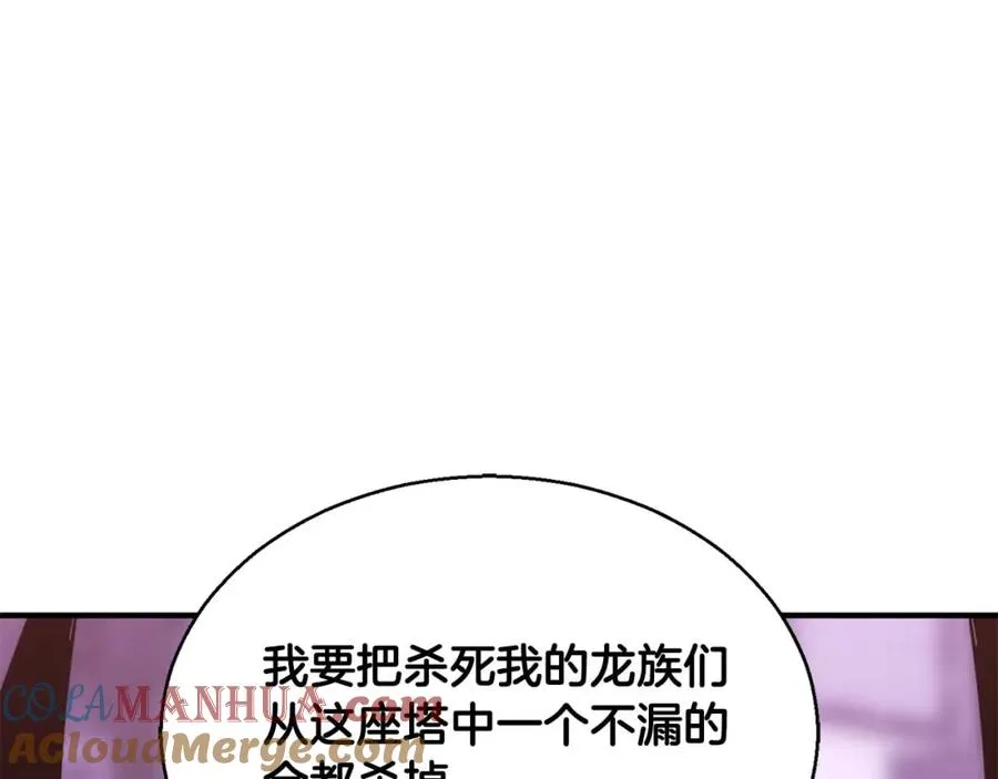 第33话 联手（加更）196