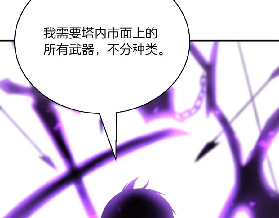 第24话 签订契约50