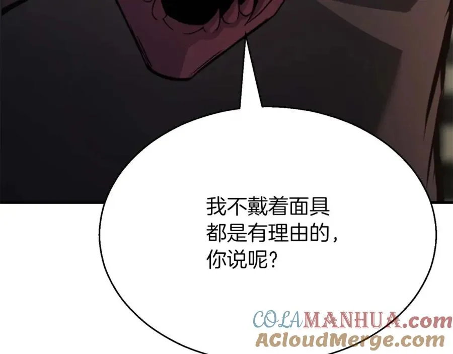 第19话 打败我104