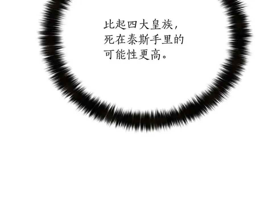 第31话 抵抗神力（加更）125
