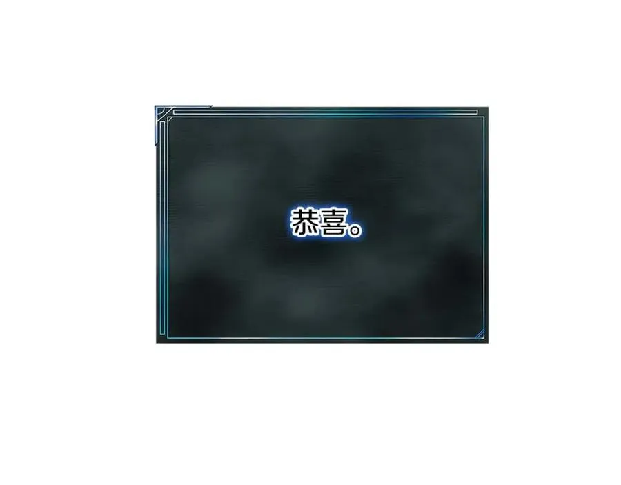 第3话 前往1层塔201