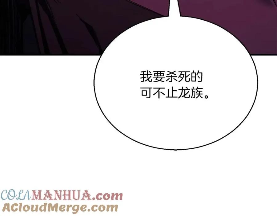第33话 联手（加更）232