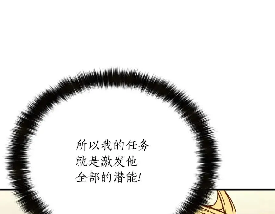 第24话 签订契约73
