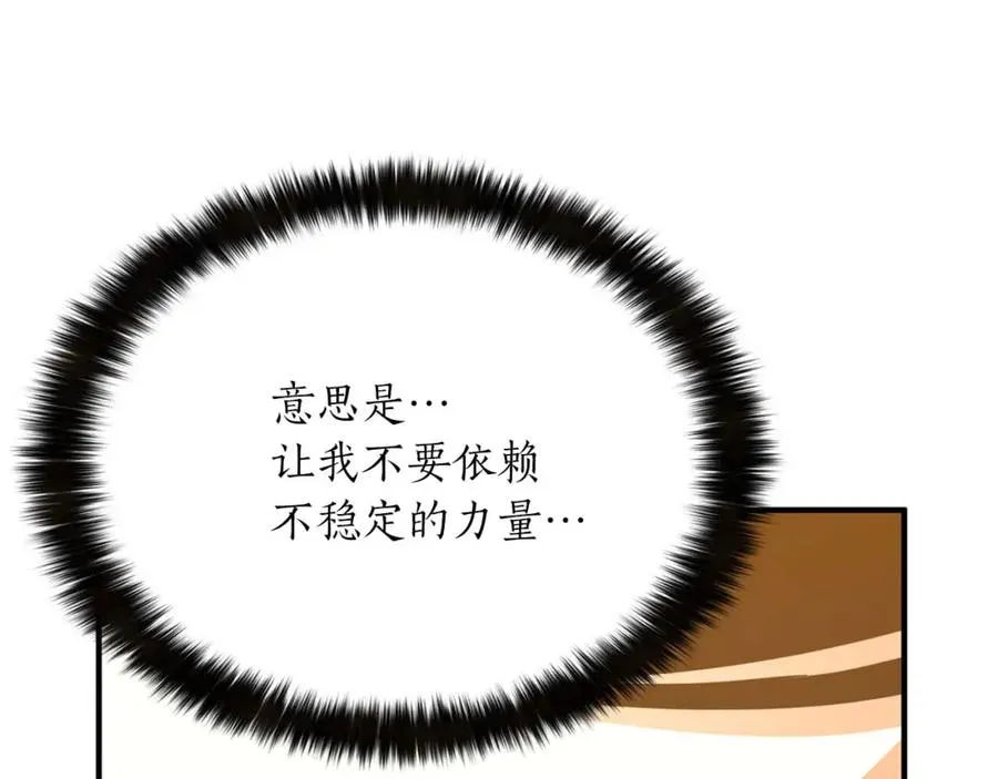 第17话 等着你235