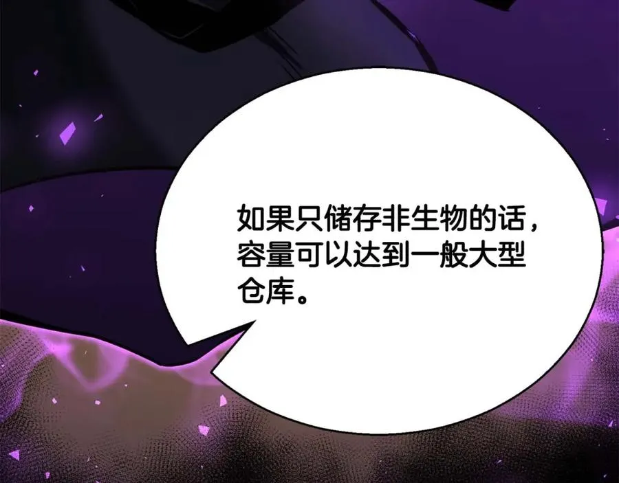 第24话 签订契约115