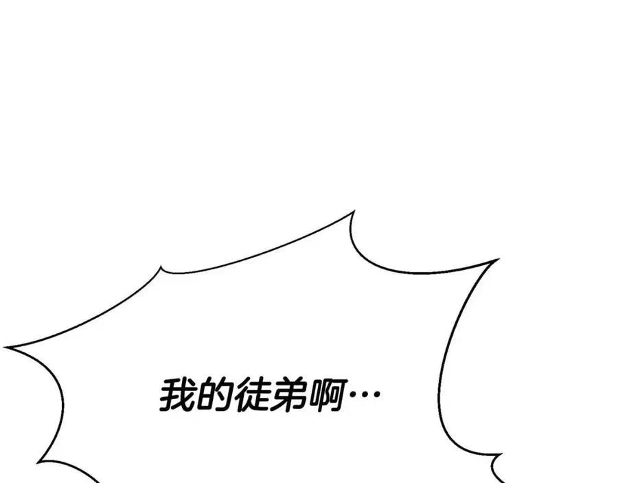 第14话 面具的力量11
